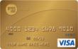 Green Dot® Gold Prepaid Visa Card - Credit Card